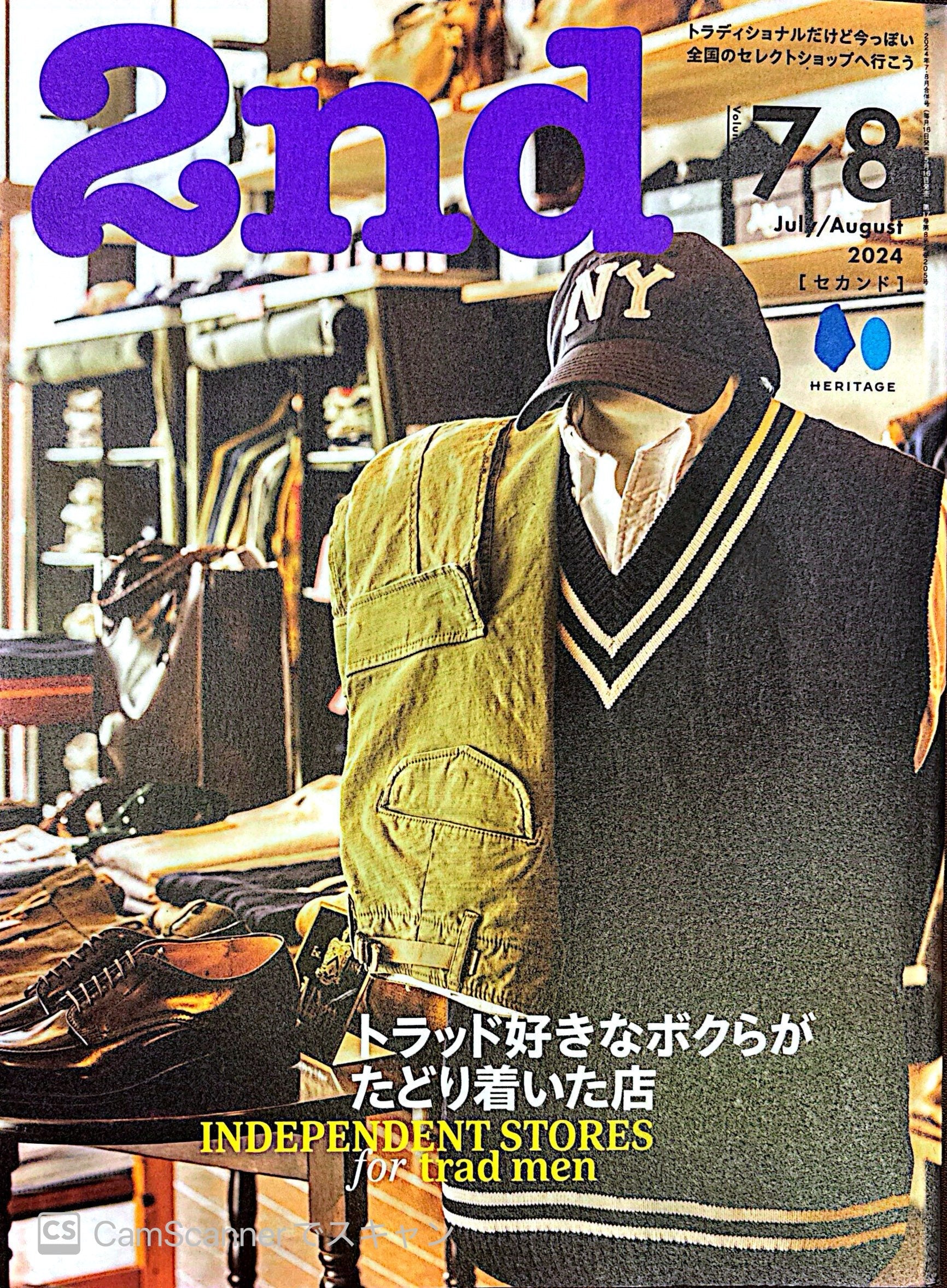 2ND MAGAZINE JULY/AUGUST 2024