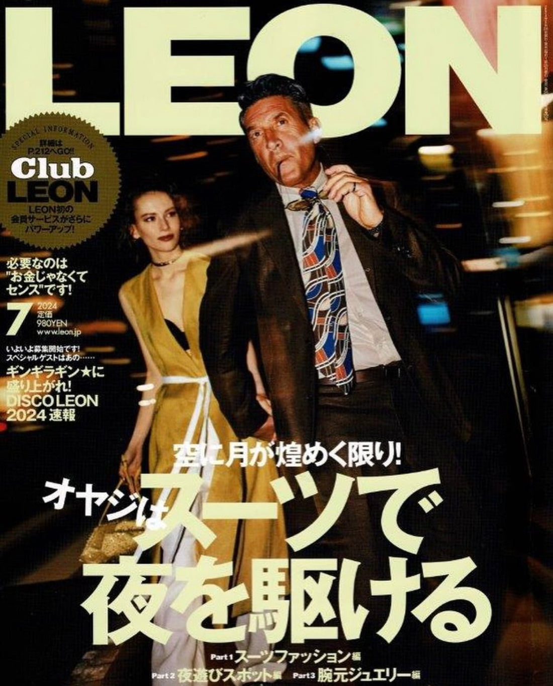 LEON MAGAZINE JULY 2024