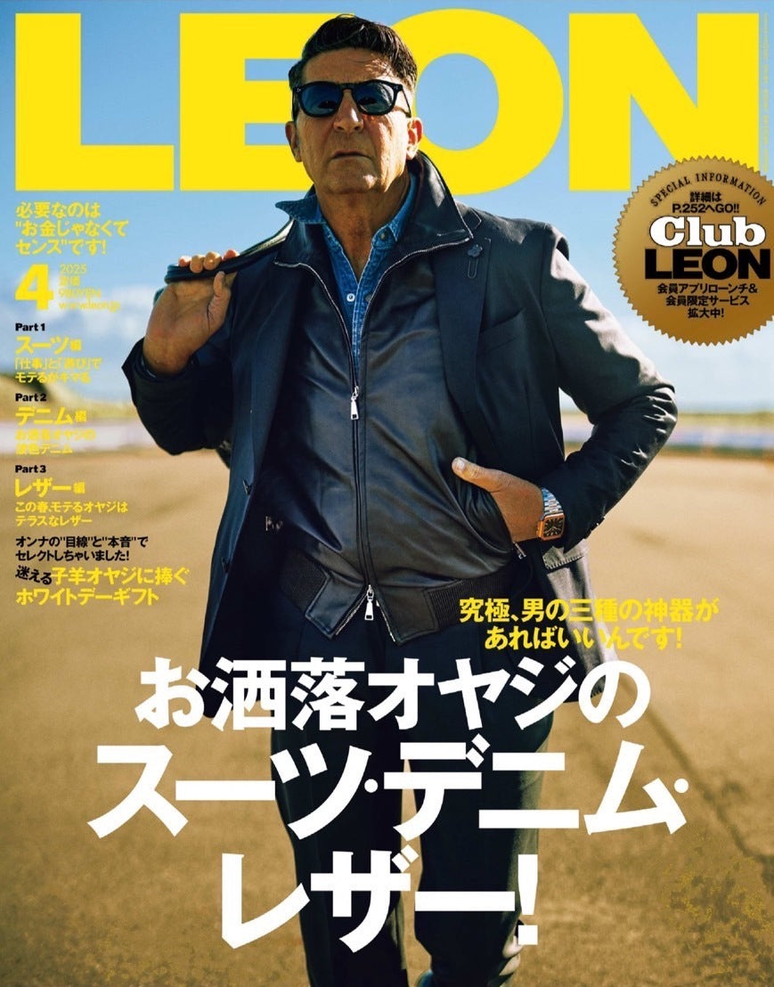 LEON MAGAZINE APRIL 2025