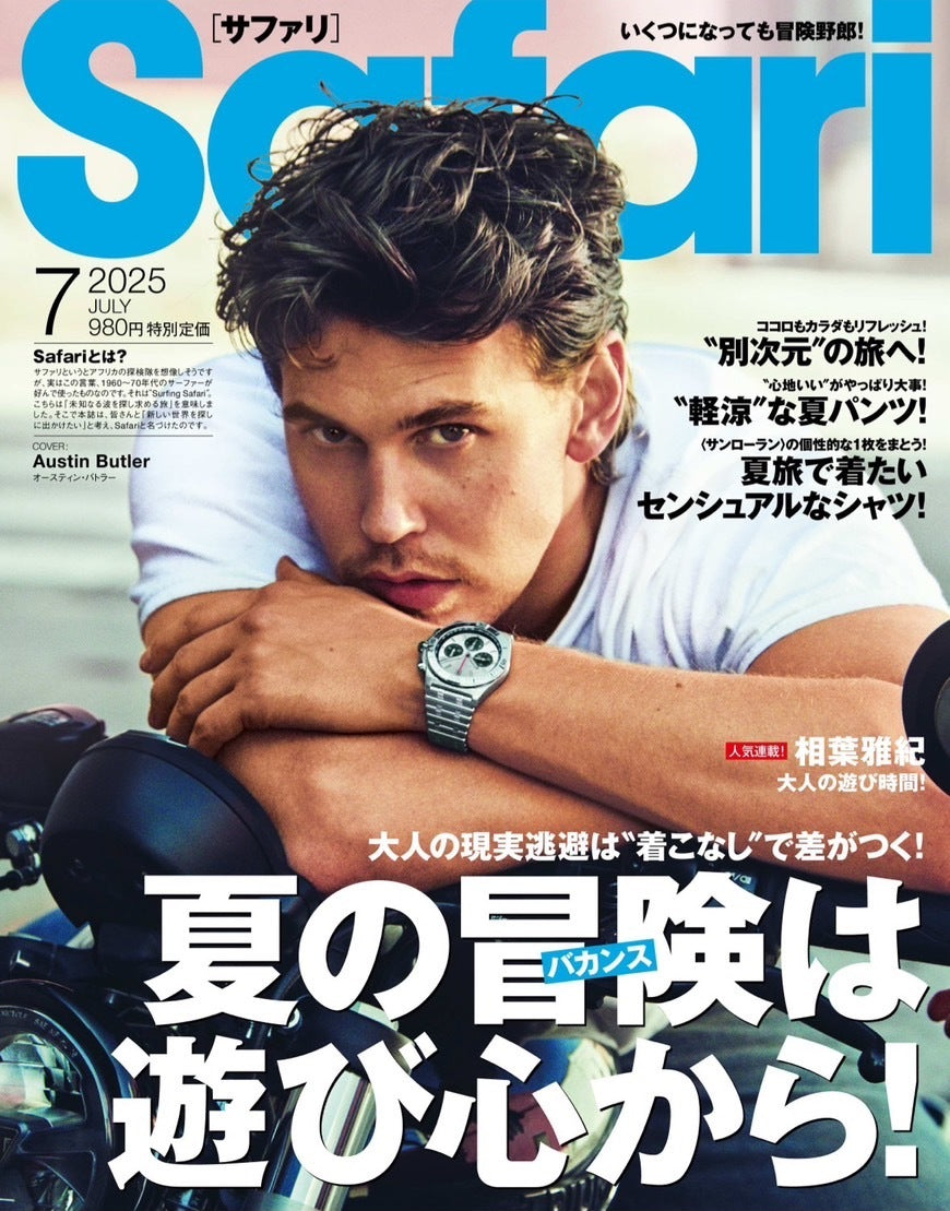 SAFARI MAGAZINE JULY 2025