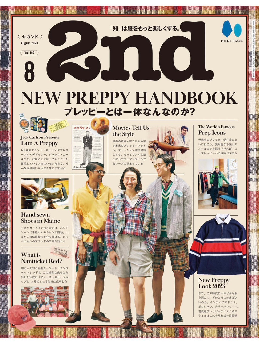 2ND MAGAZINE AUGUST 2023