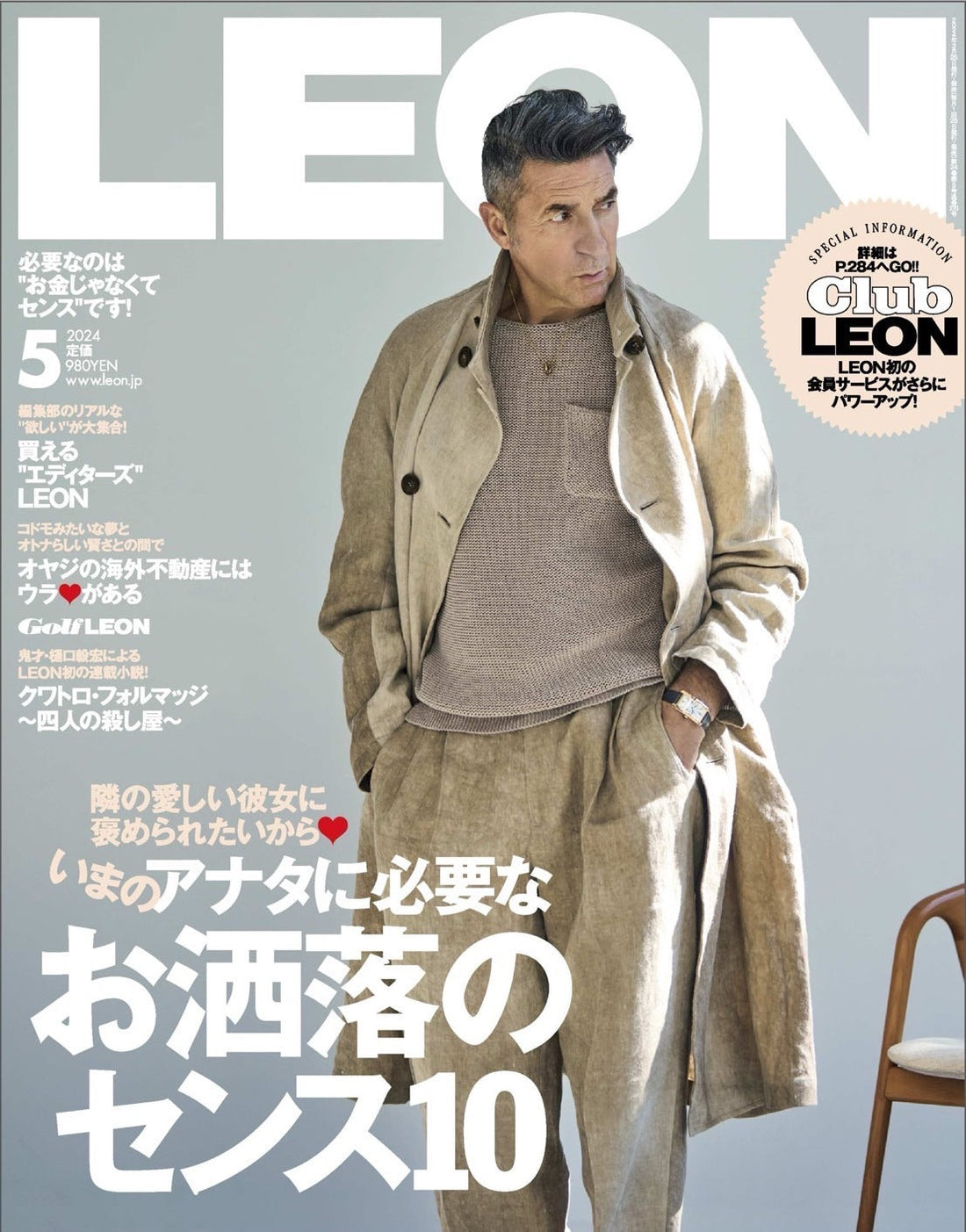 LEON MAGAZINE MAY 2024