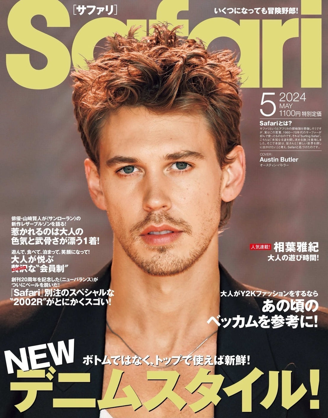 SAFARI MAGAZINE MAY 2024