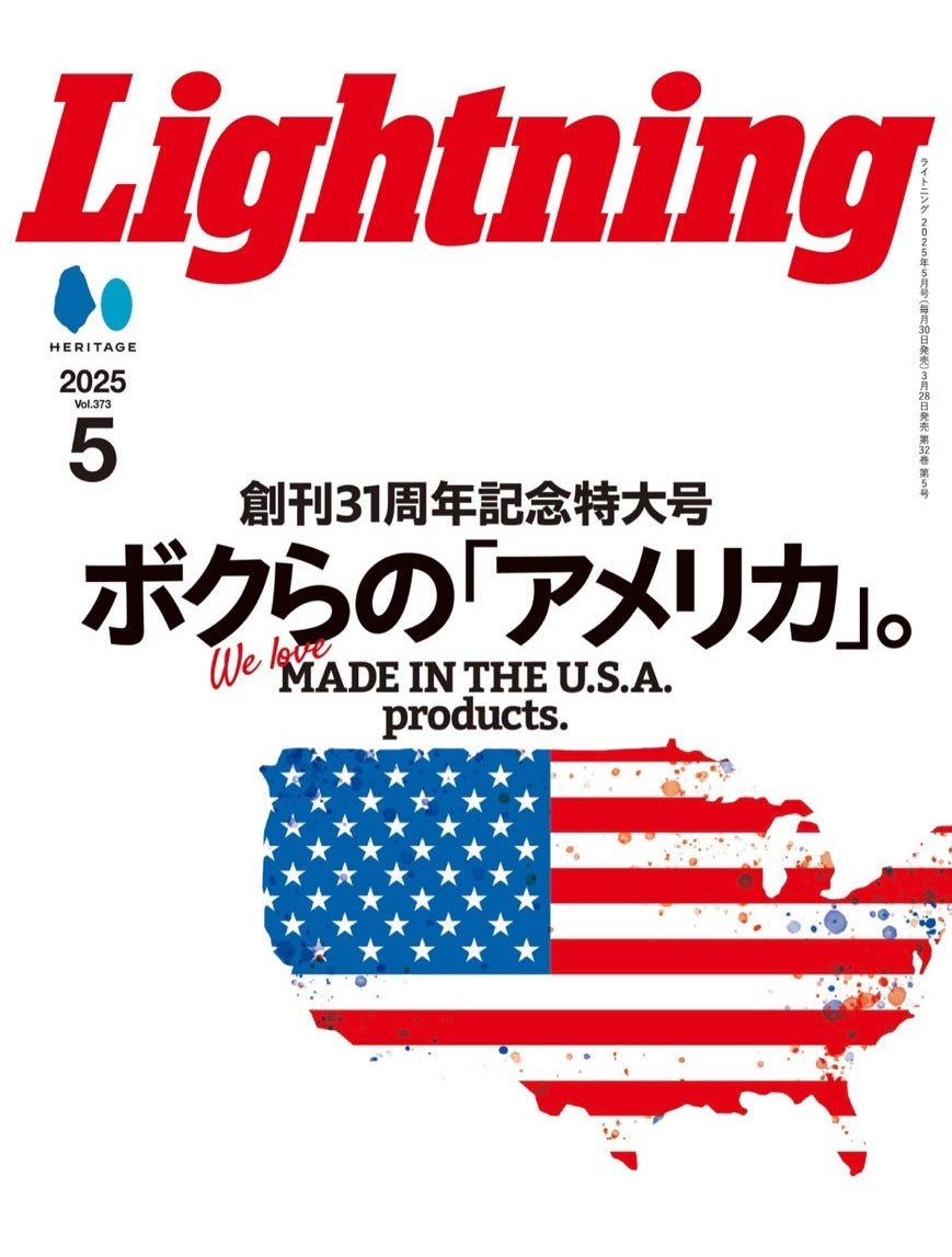 LIGHTNING MAGAZINE MAY 2025