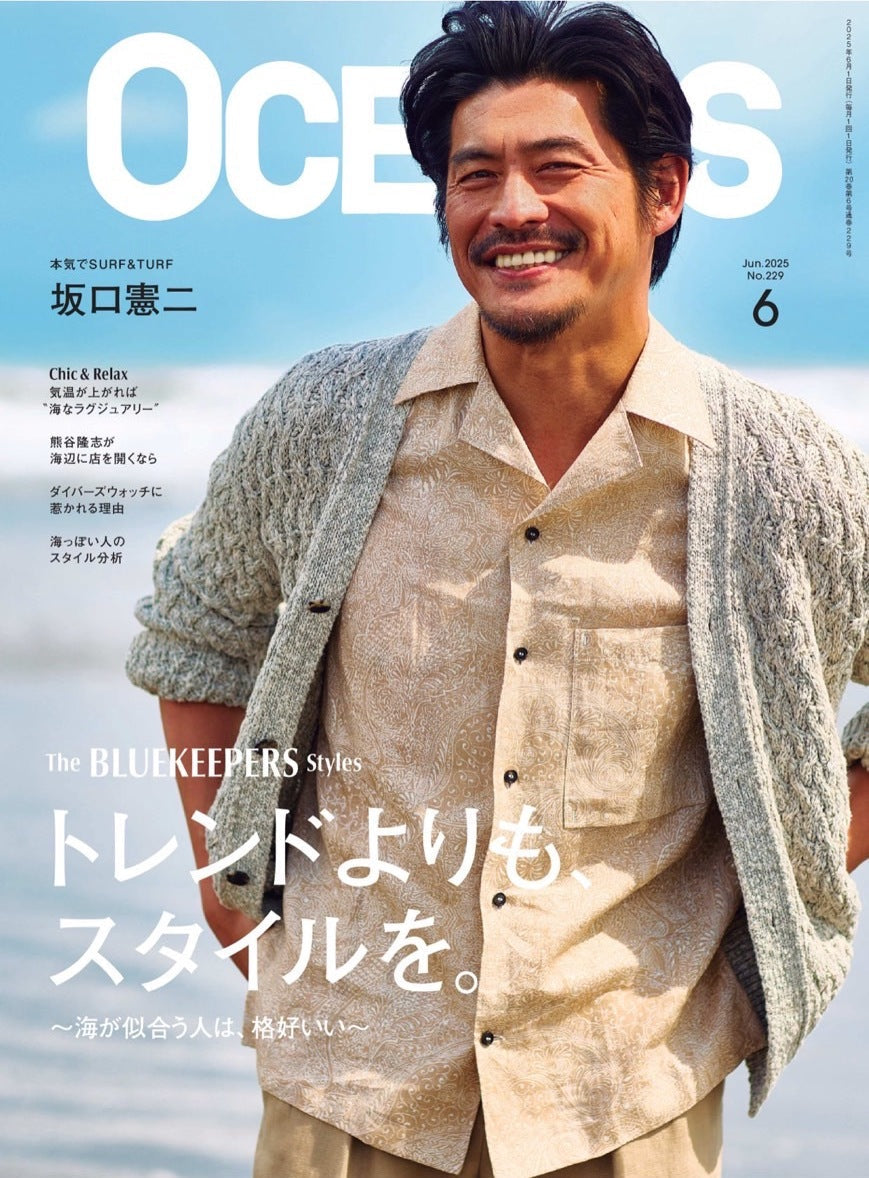 OCEANS MAGAZINE JUNE 2025