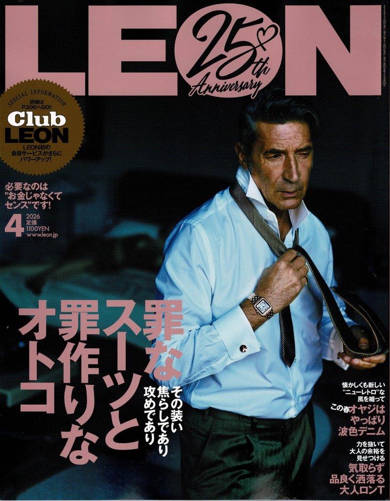 LEON MAGAZINE APRIL 2026