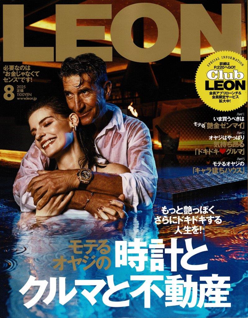LEON MAGAZINE AUGUST 2025