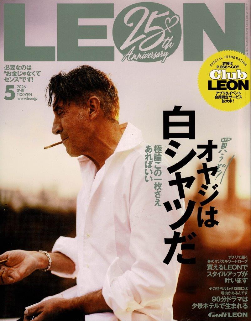 LEON MAGAZINE MAY 2026