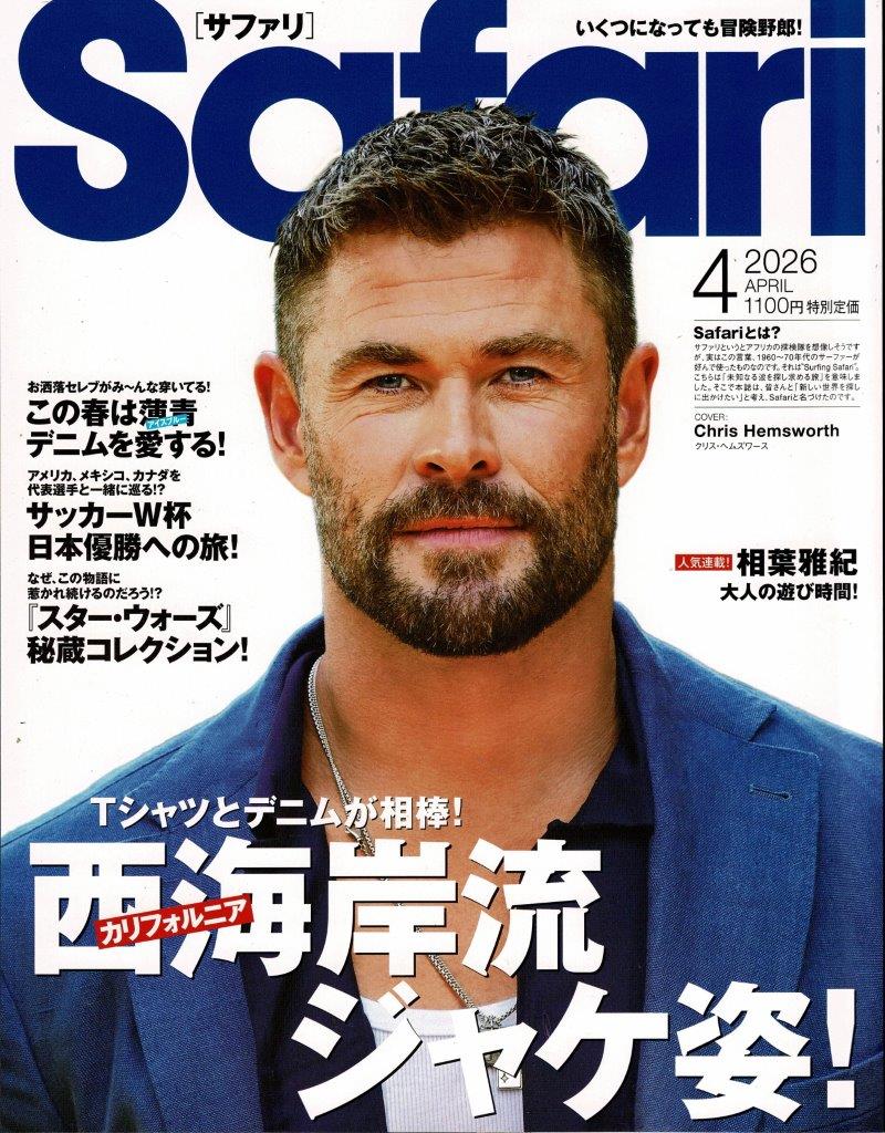 SAFARI MAGAZINE APRIL 2026