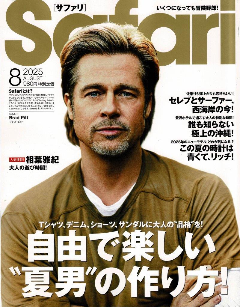 SAFARI MAGAZINE AUGUST 2025
