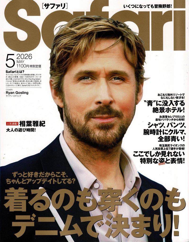 SAFARI MAGAZINE MAY 2026
