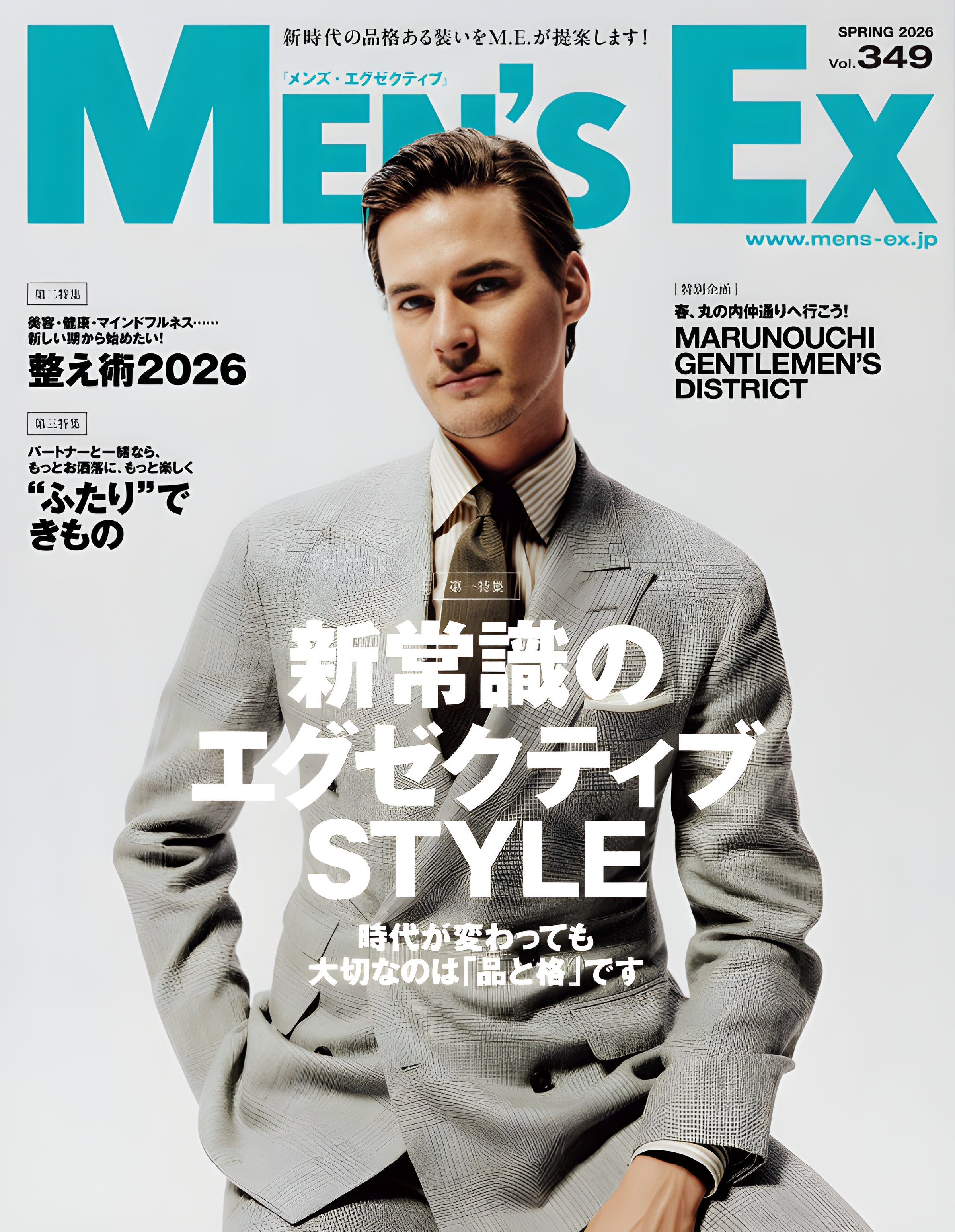 MEN's EX MAGAZINE SPRING 2026