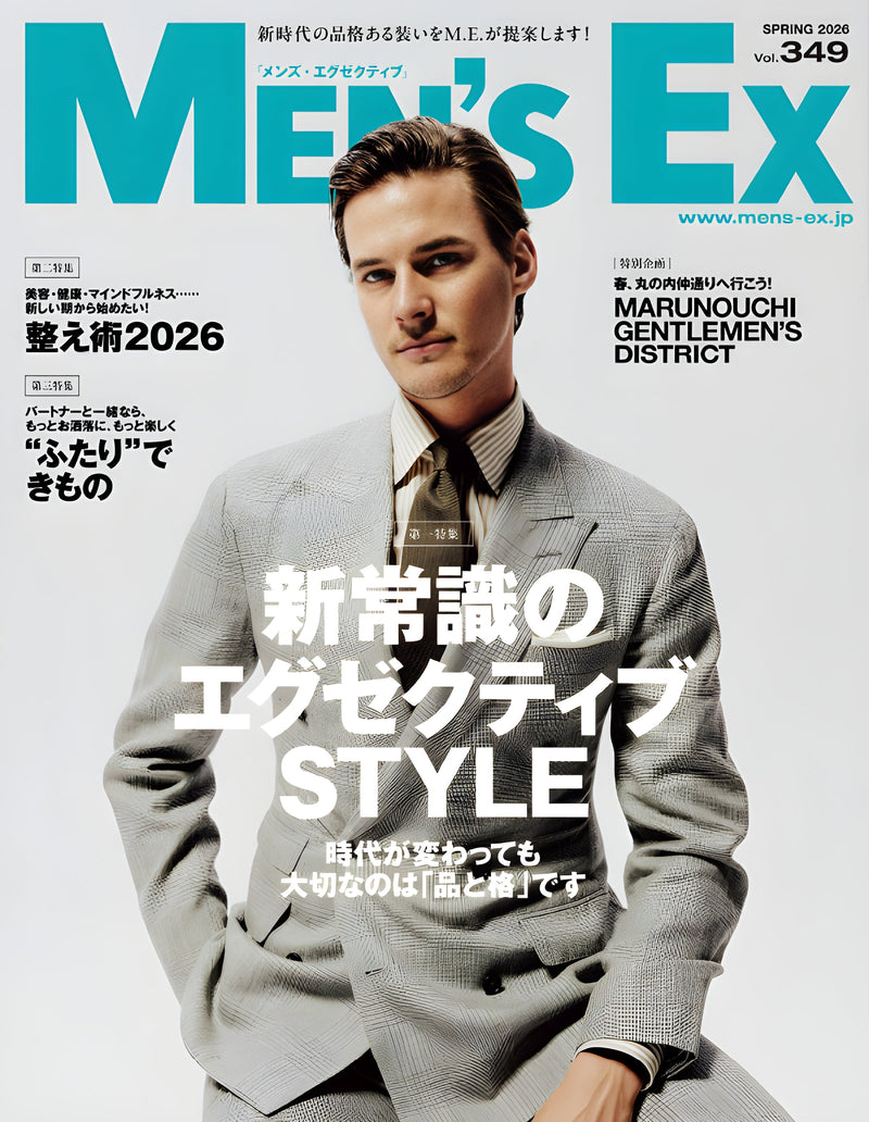 MEN's EX MAGAZINE SPRING 2026