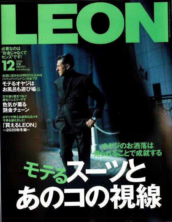LEON MAGAZINE DECEMBER 2020