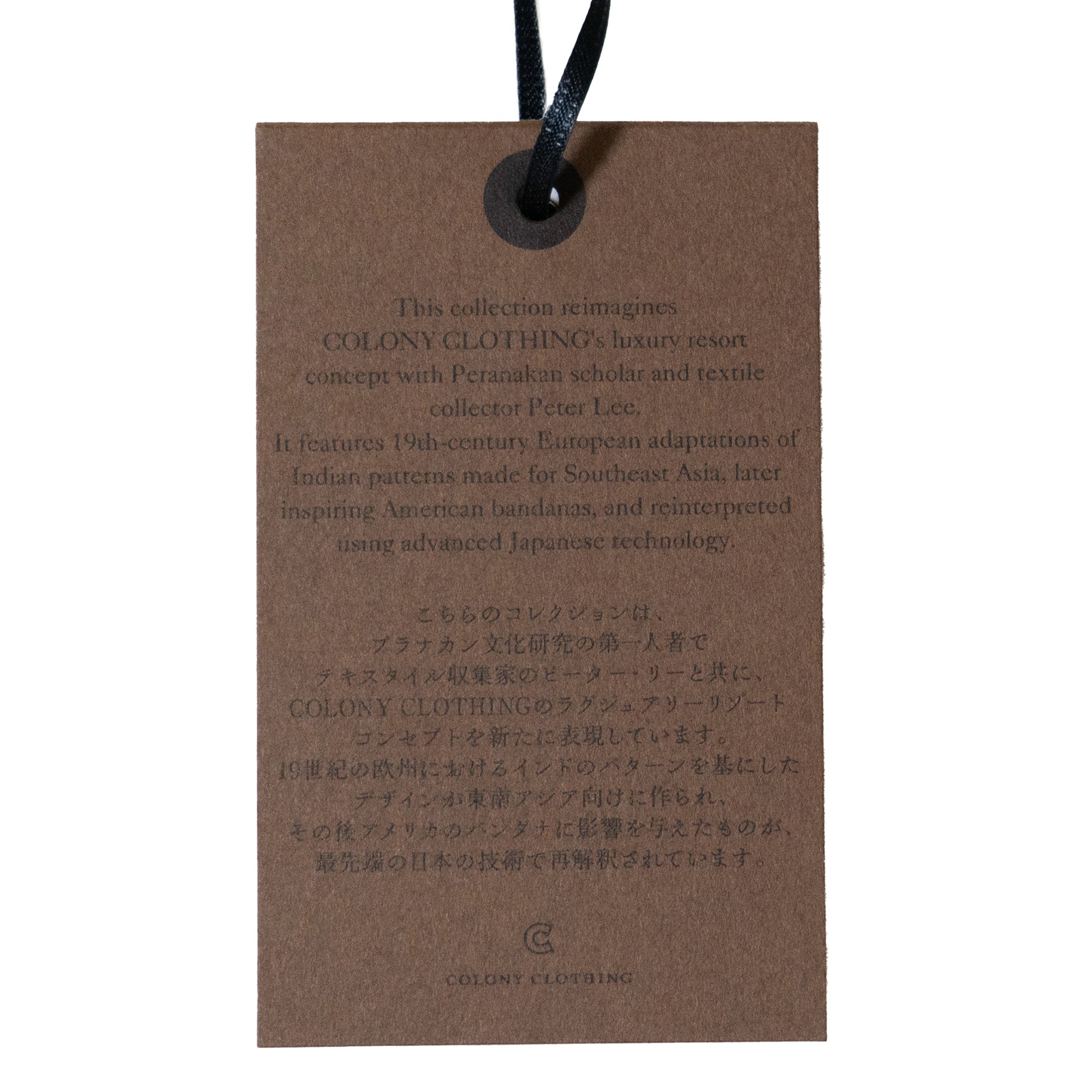 COLONY CLOTHING /  BATIK OPEN COLLAR SHIRT / CC2501-SH01-01