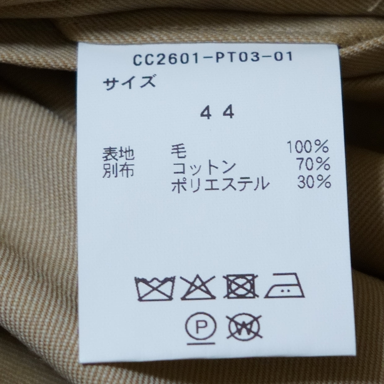 COLONY CLOTHING / BAKER SHORTS / CC2601-PT03-01