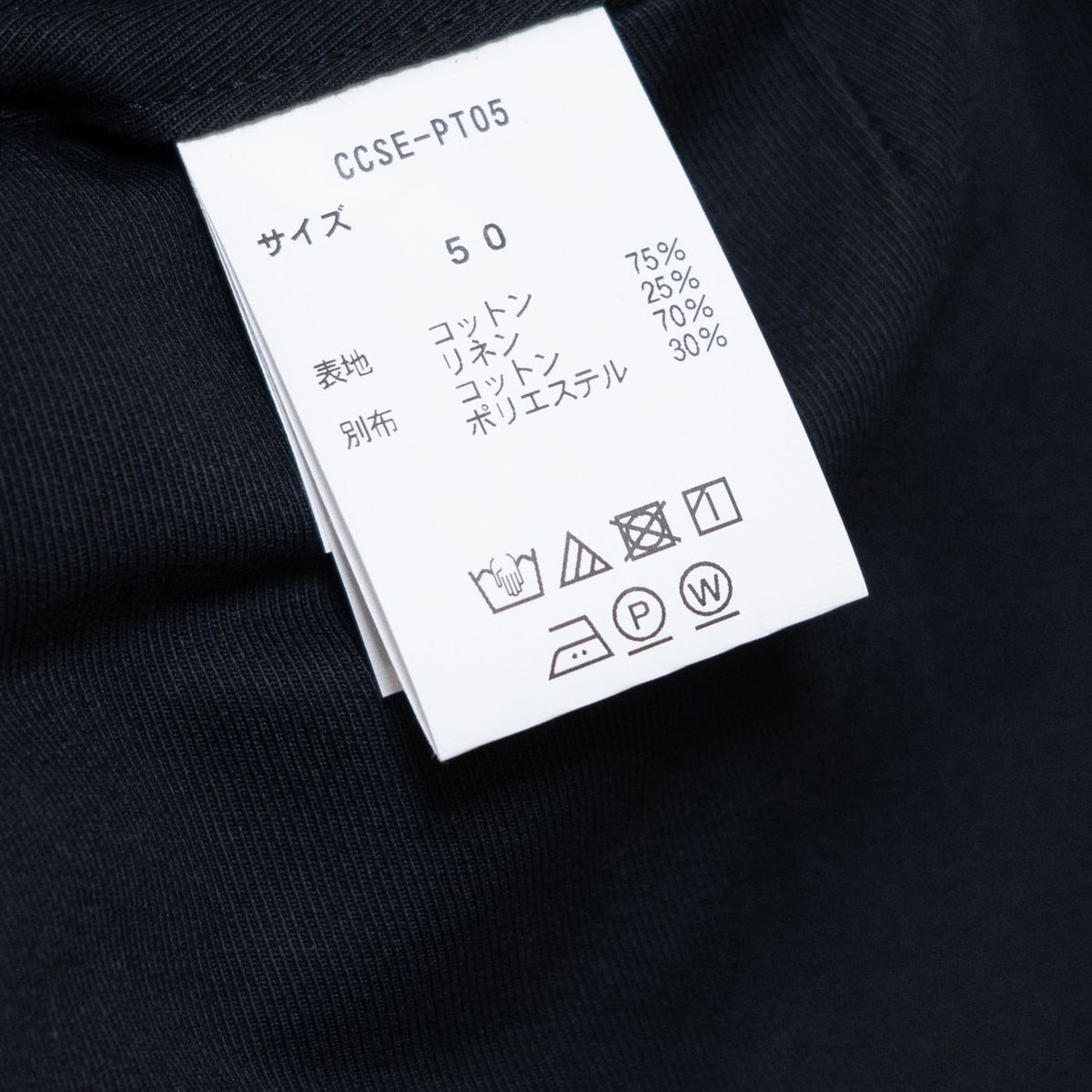COLONY CLOTHING / Cotton Linen Trousers /  CCSE-PT05