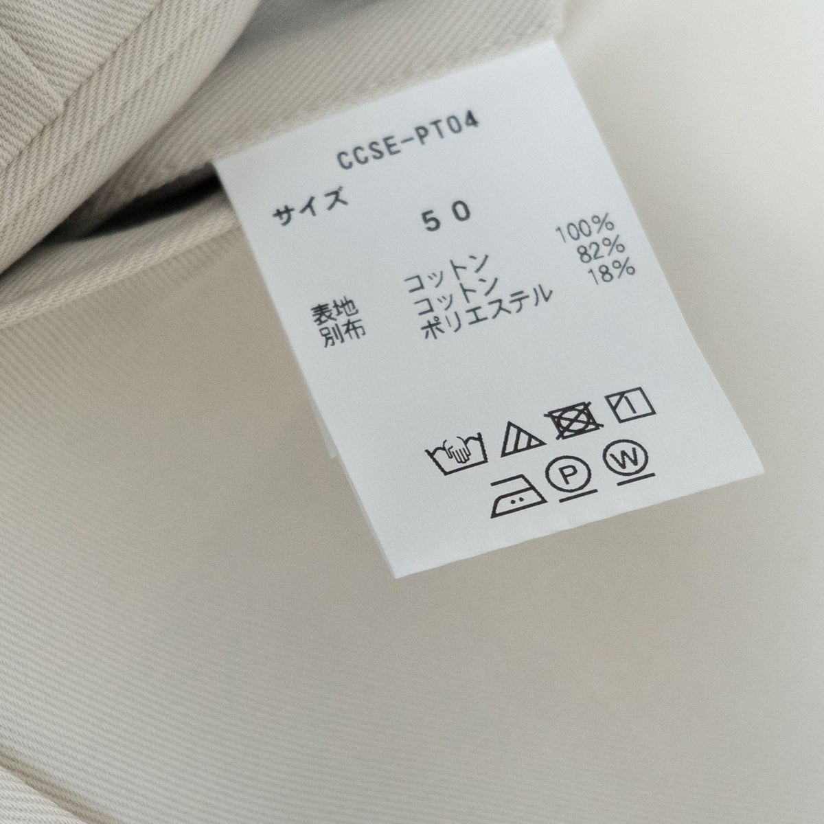 COLONY CLOTHING / Cotton Trousers / CCSE-PT04