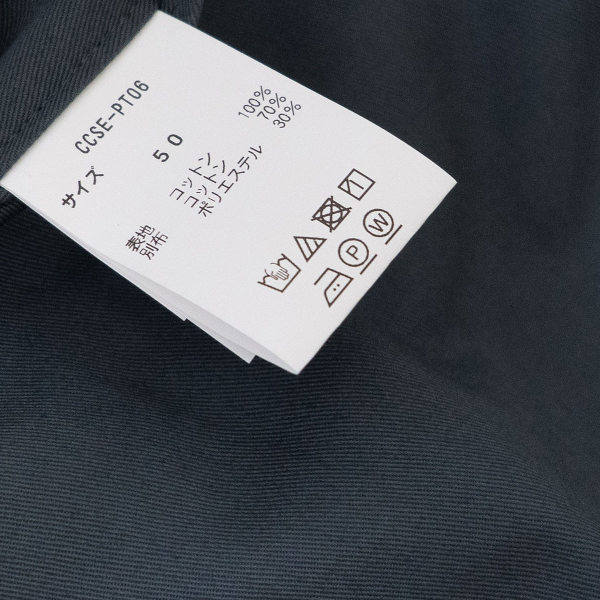 COLONY CLOTHING / Cotton Trousers / CCSE-PT06