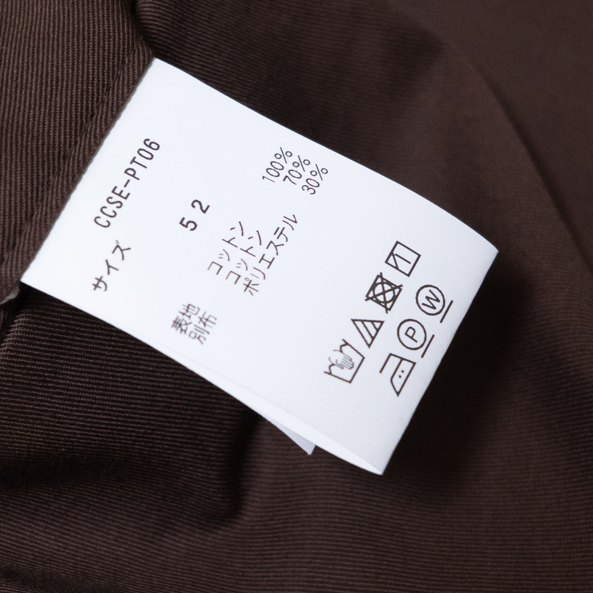 COLONY CLOTHING / Cotton Trousers / CCSE-PT06