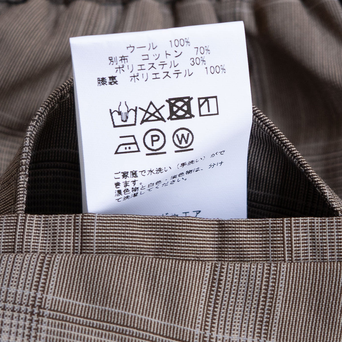 COLONY CLOTHING / BROWN CHECK PANTS / CC2301-PT01-05